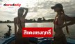 สวยทุกองศา! "เจนี่" จัดเต็มชุดบิกินี่สีแดง เริ่ดไม่ไหว
