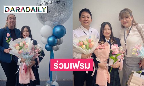 นักแสดงดังร่วมเฟรมอดีตสามีในงานแห่งความสำเร็จของลูก