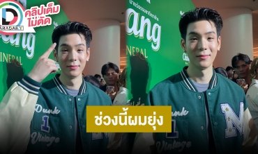 “เจเจ กฤษณภูมิ” รับช่วงนี้งานรุม เตรียมเปิดตัวโปรเจ็คท์ของบริษัท