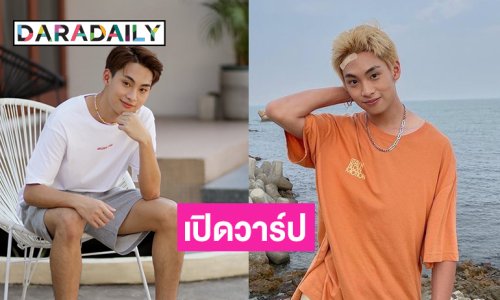 เปิดวาร์ป “อู๋ ภัทรพล” หนุ่มอารมณ์ดีที่เต็มไปด้วยพลังบวก ในซีรีส์สุดปัง “Close Friend โคตรแฟน 3 โซจู บอมบ์” 