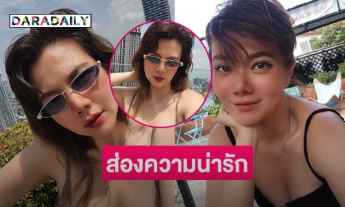 ส่องความน่ารักของอดีตผู้ประกาศข่าวกีฬาดังที่กำลังเป็นประเด็น 