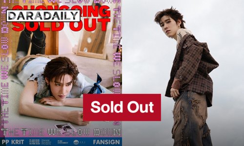 Sold Out! “พีพี กฤษฏ์” แฟนไซน์ครั้งแรกประเทศจีนใน 3 เมืองใหญ่ บัตรหมดเกลี้ยง กว่า 12,000 คน