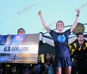 ตูน วิ่งการกุศล โครงการ. ก้าวคนละก้าว ที่ รพ บางสะพาน