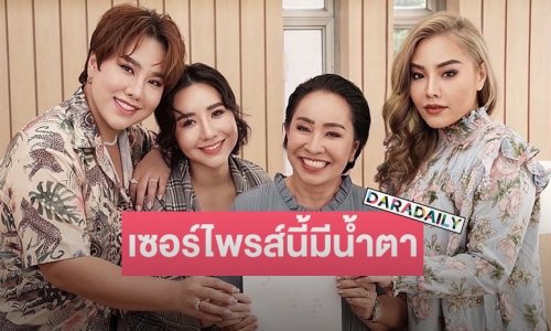 งานนี้มีน้ำตา! เมื่อ “บุ๊กโกะ-โบรัน-เบลเยี่ยม” ทำเซอร์ไพรส์ “แม่แมว” ด้วยการให้แม่เซ็นใบมอบอำนาจแบบไม่ทันตั้งตัว