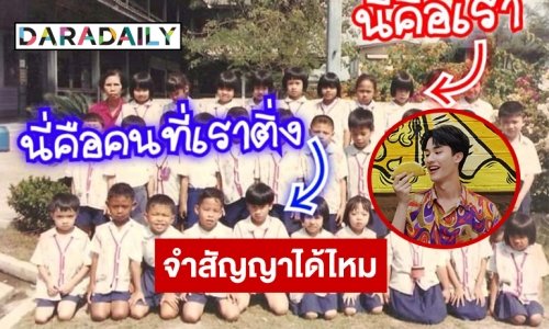 “เต ตะวัน” พี่ยังจำสัญญาที่ให้กันได้ไหม...