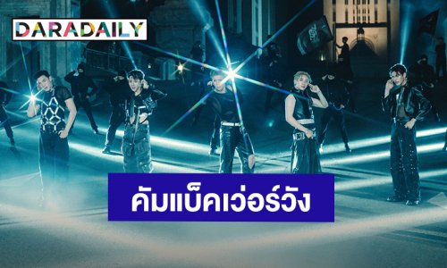 ไวรัลข้ามคืน “PERSES” คัมแบ็คเว่อร์วังสมการรอคอย สวมบท “BODYGUARD” ปฏิบัติการปลุกระดม!