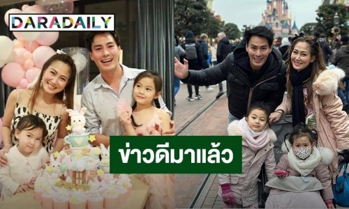 “นาวินต้าร์” เฮ “ไฮโซน้ำหวาน” ประกาศตั้งท้องลูกคนที่ 3