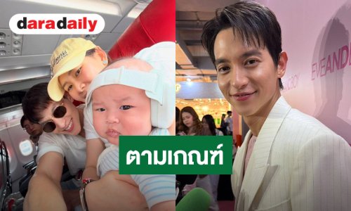 “เจมส์ จิรายุ” ไม่ซีเรียสคนแซว “พบรัก” จ้ำม่ำ ยันน้ำหนักอยู่ในเกณฑ์ปกติ