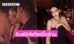 “มุกดา” รับสนิทไฮโซหมื่นล้าน “สิทธิ ศรีชวาลา” ลั่นค่อยศึกษาค่อยเป็นค่อยไป