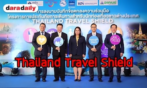 Thailand Travel Shield for travel insurance for foreign tourists