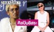 “ดีเจอราด” เปิดใจวินาทีช็อก ค่ายเพลงปิดตัวกะทันหัน ผันตัวเป็นศิลปินอิสระ ลุยทำอัลบั้มเอง 100%