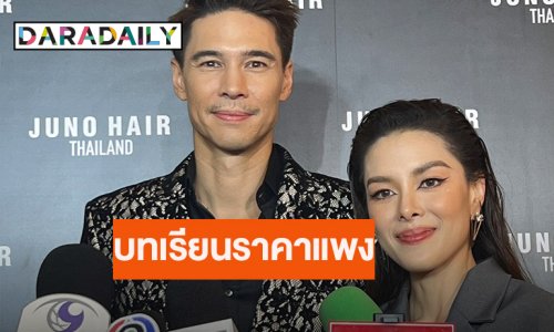 รักมากเจ็บมาก “ลีเดีย-แมทธิว” ยังช็อค! หลังปลดผู้จัดการส่วนตัว ถือเป็นบทเรียนราคาแพง