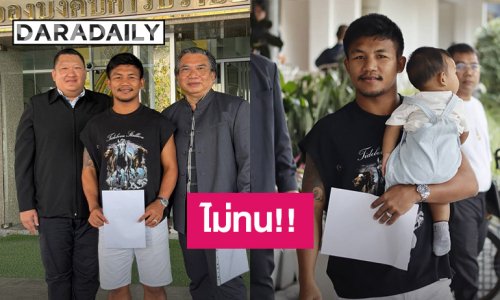 “รถถัง” เดือด! บุกกองปราบฯ  แจ้งจับเกรียนคีย์บอร์ด รับคำขอโทษเป็นเงินสดเท่านั้น