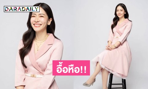 อื้อหือ!! ภาพเซ็ตใหม่ของ ผอ.พีช ไอดอลของนักเรียนสตรีศรีสุริโยทัย