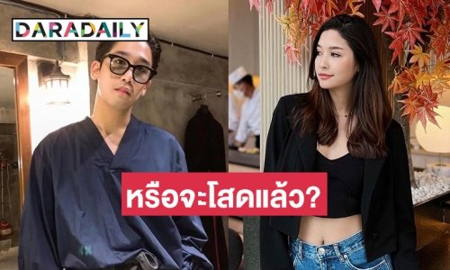 อะไรยังไง! “พิชญ์ กาไชย” หลุดปากพูดแบบนี้ ทำชาวเน็ตสงสัยเลิกกับ “มารี เบรินเนอร์” แล้วหรอ?