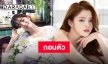 “ฮันโซฮี” ถอนตัวจากภาพยนตร์เรื่อง “Gentleman” เหตุจากความเหนื่อยล้าอย่างรุนแรง