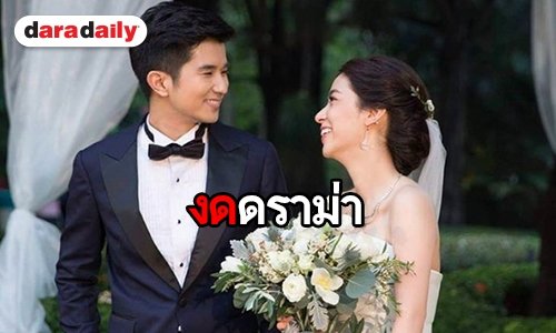 เปิดใจ “ป๊อปปี้ K-OTIC” หลังวิวาห์ ปัดตามดราม่า “ฟาง” ไม่ร่วมงาน