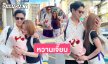 ไต้หวันหวานเจี๊ยบ “อ๋อมแอ๋ม-ณนนท์” หัวใจสีชมพูมาก