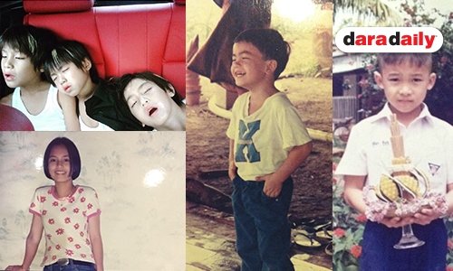 น่ารักขนาดไหนมาดู! ส่องภาพดาราย้อนวันวานวัยเด็ก