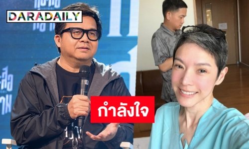 “ปรัชญา” ยก “นิ้ง” นางเอกแห่งยุคอาร์เอสฟิล์ม