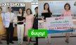 อิ่มบุญ! “ปันปัน สุทัตตา” พร้อมคุณแม่บริจาคเงิน 1 ล้านบาทให้คณะแพทยศาสตร์วชิรพยาบาล