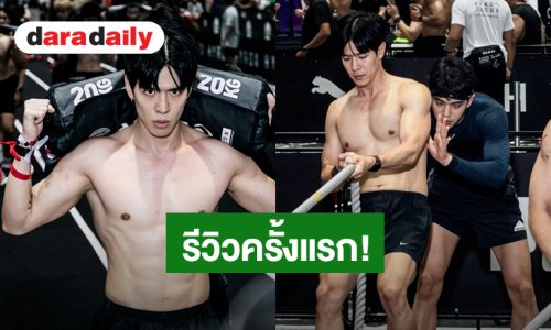 “ฟิล์ม ธนภัทร” รีวิวประสบการณ์ลงแข่ง Hyrox ครั้งแรก ตอนแข่งโครตเหนื่อยแต่สนุก