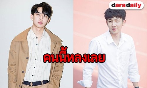 รู้จักตัวจริง “ไตเติ้ล” หรือ “ตั้ม” ใน “บังเอิญรัก”