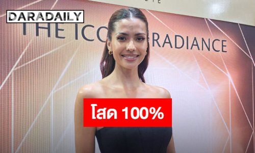 “แอนโทเนีย” หัวใจยังโสด เผยสเป็คที่ต้องร้องว้าว