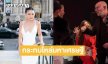 สาวไทยคนดัง “ป่าน ณิชาภัทร” ผู้รันวงการแฟชั่นโลก กระทบไหล่มหาเศรษฐี แอมะซอน กลางปารีสแฟชั่นวีค2026  