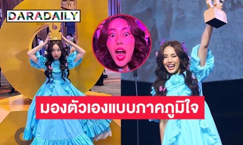 “บิว วราภรณ์” เจ้าของรางวัลครีเอเตอร์แห่งปี 2023 แชร์ประสบการณ์และความสำเร็จมาจากสิ่งนี้