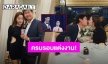 “กอล์ฟ - เอ็ม” ดินเนอร์หวานฉลองครบรอบแต่งงาน 7 ปี โพสต์ข้อความสุดซึ้ง!