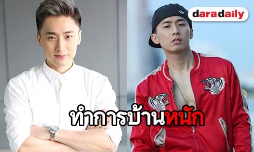 “เวฟ คูเปยจง” จัดเต็มทุ่มการแสดง โอด “ตี๋ใหญ่ 2” คิวบู๊สุดหิน