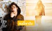 “แบมแบม” สปอยล์เพลงไตเติ้ล “WONDERING” แฟนคลับแห่ทายนางเอก เสิร์ฟต่อคนหล่อขึ้นปก WWD Thailand
