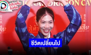 “เทนนิส ภาณิภัค” รับชีวิตเปลี่ยนไป เผยเพิ่งเดินทางไปทำบุญให้คุณแม่ผู้ล่วงลับ