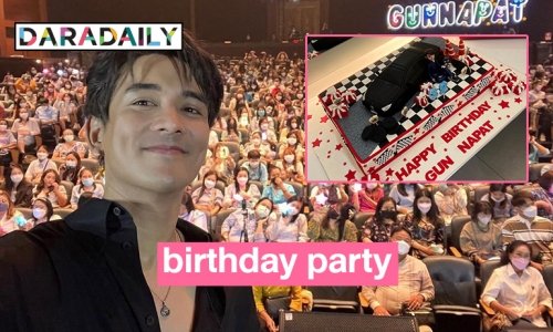 เรียบง่ายแต่อบอุ่น! “กัน นภัทร” จัด Gun Napat birthday party อายุครบ 32 ปี รวมตัวคนที่รัก