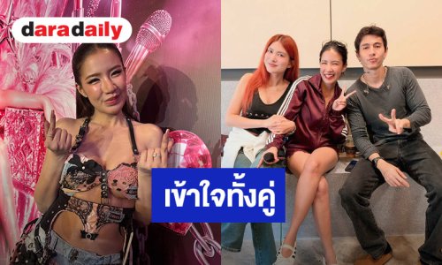 “ใบเตย” น้ำตาคลอ! ปม “ปุ้มปุ้ย-กวินท์” เลิกรา แนะดูคู่ตนเอง เผยทำหน้าที่พ่อแม่ที่ดีให้ลูก