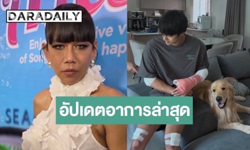 “เจนนี่” ห่วง “โอม ภวัต” ประสบอุบัติเหตุ เผยอาการล่าสุดดีขึ้นแล้ว!