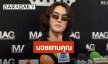 “ปัน สรณวรรธ” บวชแทนคุณแม่ วัดต่างจังหวัด ไร้แพลนสึก