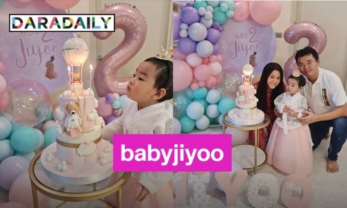 “แนนซี่ นันทพร” จัดปาร์ตี้ฉลองวันเกิด “น้องจี ยู คิม” 2 ขวบแล้ว