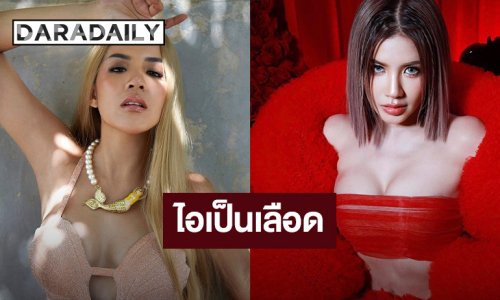 ทำไงกับชีวิตดี! “ใบเตย สุธีวัน” ไอเป็นเลือด น้ำหนักลด เจ็บหน้าอก