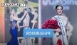 สาวเชียงใหม่ “ชนนิกานต์ สุพิทยาพร” คว้ามงกุฎนางสาวไทย 2566