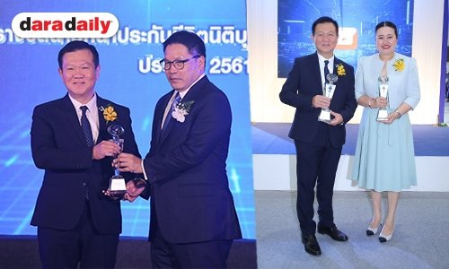 TQM คว้า 2 รางวัล ในงานสัปดาห์ประกันภัย 62