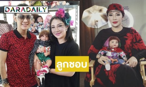 ก็ต้องเชื่อ! “ผิง สุภาวดี” ประกาศตามหากระเป๋าแอร์เมสให้น้องลูกเทพ