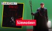 “แบมแบม” ประกาศคัมแบ็คอย่างเป็นทางการ พร้อมทวงบัลลังก์ตัวพ่อตัวตึงกับ “BAMESIS” เจอแน่ เจอเลย!!