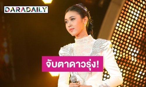 “ครูสลา-อาโน้ต-พี่สุนารี” ฟัน! “เนย” อนาคตนางพญา เพลงลูกทุ่ง กับซิงเกิลใหม่ “เจ็บแทบตาย อภัยง่ายจัง”