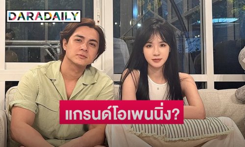ใจสั่นกันทั้งด้อม!! ติ๊กต่อกเกอร์สาวลงภาพคู่ซุปตาร์หนุ่มชาวไทย แห่แซวสนั้น