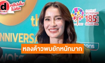 “แอนทอง” HYROX เอาเรื่องอยู่ ครั้งหน้าลงอีกแน่ หลง “พบรัก” เค้าอยู่ง่ายกินง่ายเหมือนตุ๊กตา