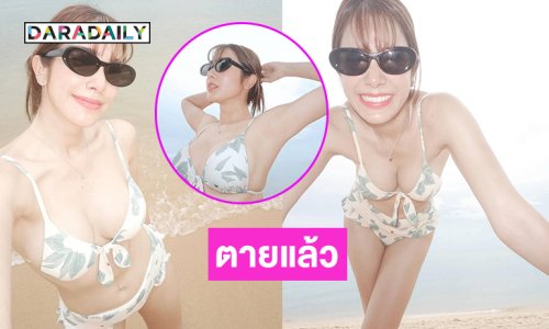 ร้องอื้อหือดารา 7 สีจัดเต็มทูพีชเสิร์ฟความขาวกระแทกตามาก