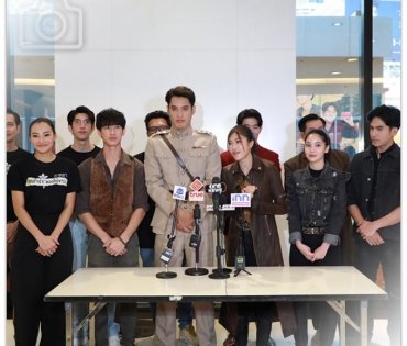 บรรยากาศพิธีบวงสรวงละคร “จอมโจรดอกไม้ขาว” นำแสดงโดย  พ้อยท์-ชลวิทย์, หนูเล็ก-ทิฐินันท์