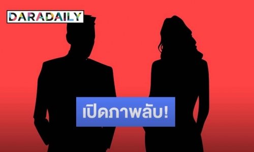 เปิดภาพลับ “อดีตพระเอก อักษรย่อ จ.พ.” ชวนสาวเล่นเสียว ทั้งที่มีเมียแล้ว!!